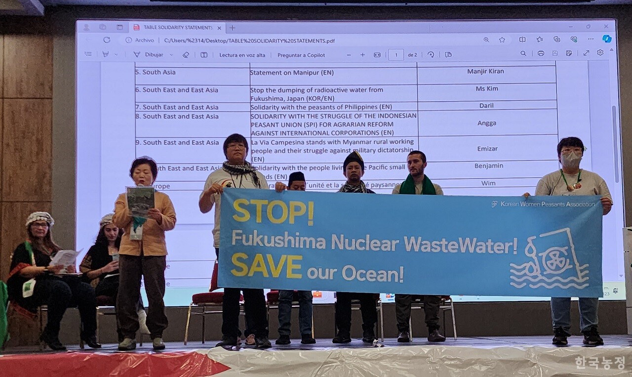 양옥희 전국여성농민회총연합 회장이 후쿠시마 핵오염수 방출 반대 연대 성명을 발표하고 있다.