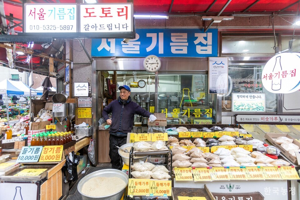 '백년가게' 명판이 붙은 가게들 중 하나인 '서울기름집'. 상품 하나하나마다 큰 글씨로 원산지를 명확하게 표기한 점이 눈에 띈다.