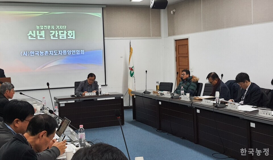 (사)한국농촌지도자중앙연합회가 지난 9일 경기 수원시 연합회 대회의실에서 농업전문지 기자단 신년 간담회를 열었다.