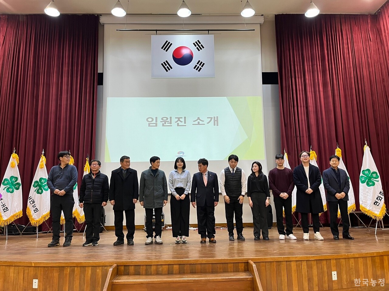 지난 6일 평택시농업기술센터에서 한국4-H평택시본부 출범식이 열렸다.