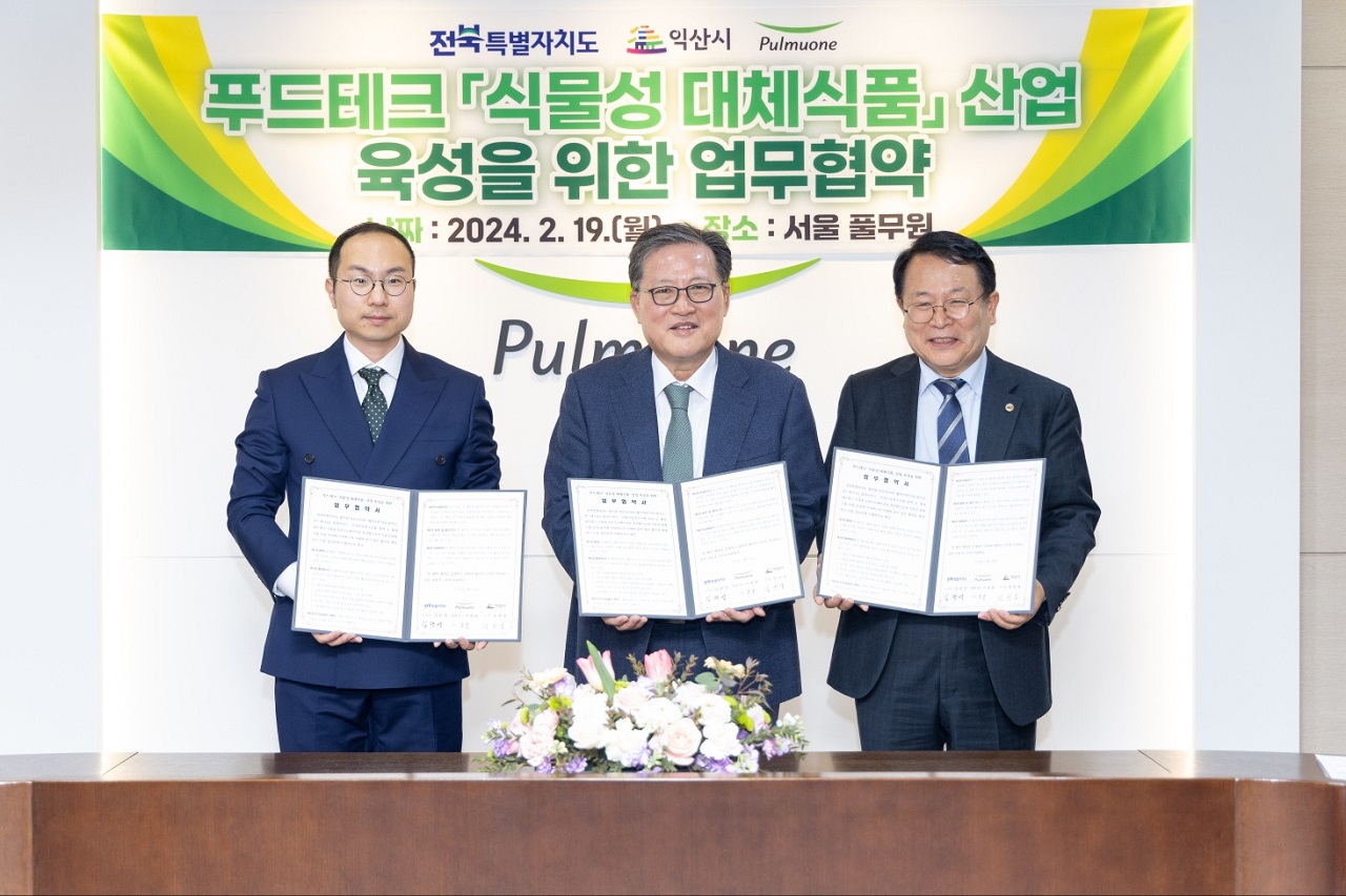 전북도, 풀무원, 익산시가 ‘푸드테크 식물성 대체식품 산업 육성을 위한 업무협약’을 체결했다. 전북특별자치도 제공