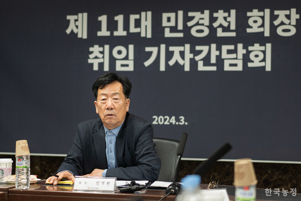 민경천 전국한우협회장이 지난 18일 서울 서초동 제2축산회관에서 열린 취임 기념 기자간담회에서 기자들의 질의에 답하고 있다.