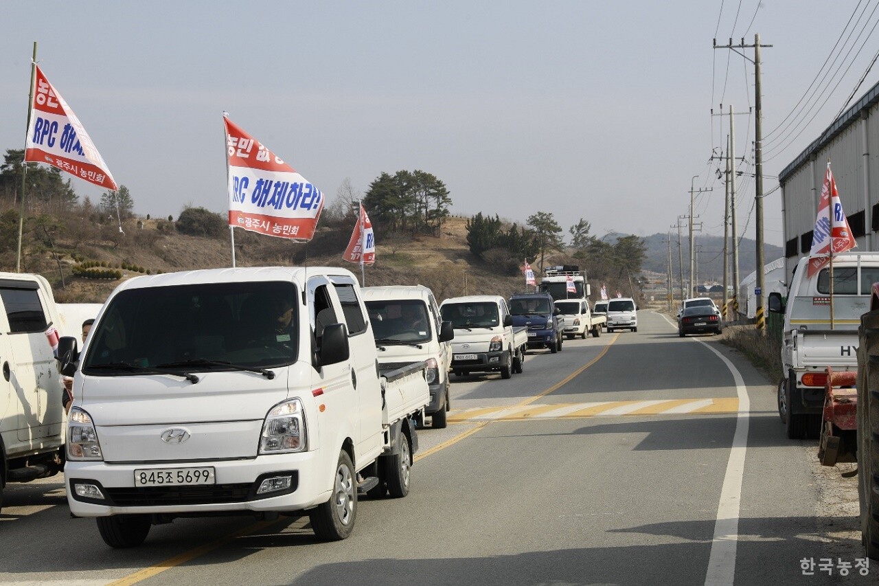 농민들이 집회 이후 차량으로 시위 행진을 하고 있다.