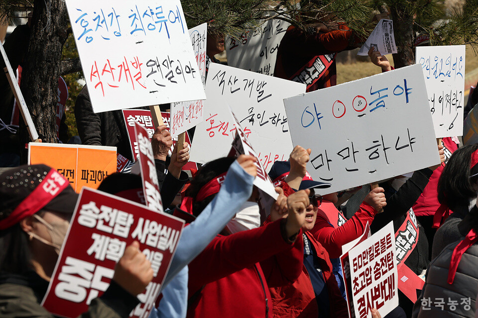 농촌파괴형 난개발로 고통을 겪고 있는 주민들이 각양각색의 손팻말을 들고 난개발 중단을 촉구하고 있다.