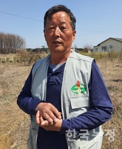 전용중 ‘가남일호 피해자 여주시대책위원회’ 사무국장