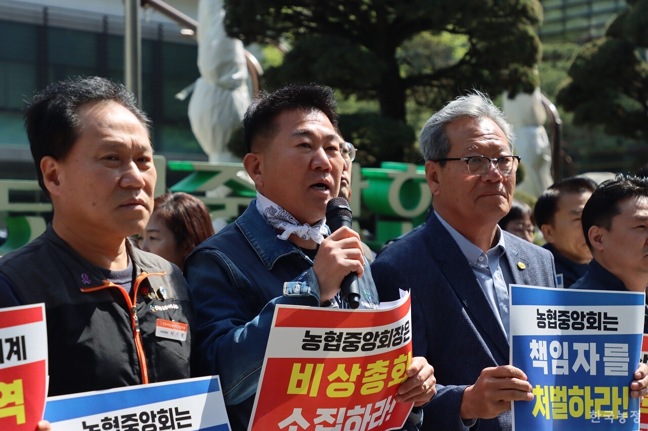 발언하는 민경신 사무금융노조 협동조합업종본부장.