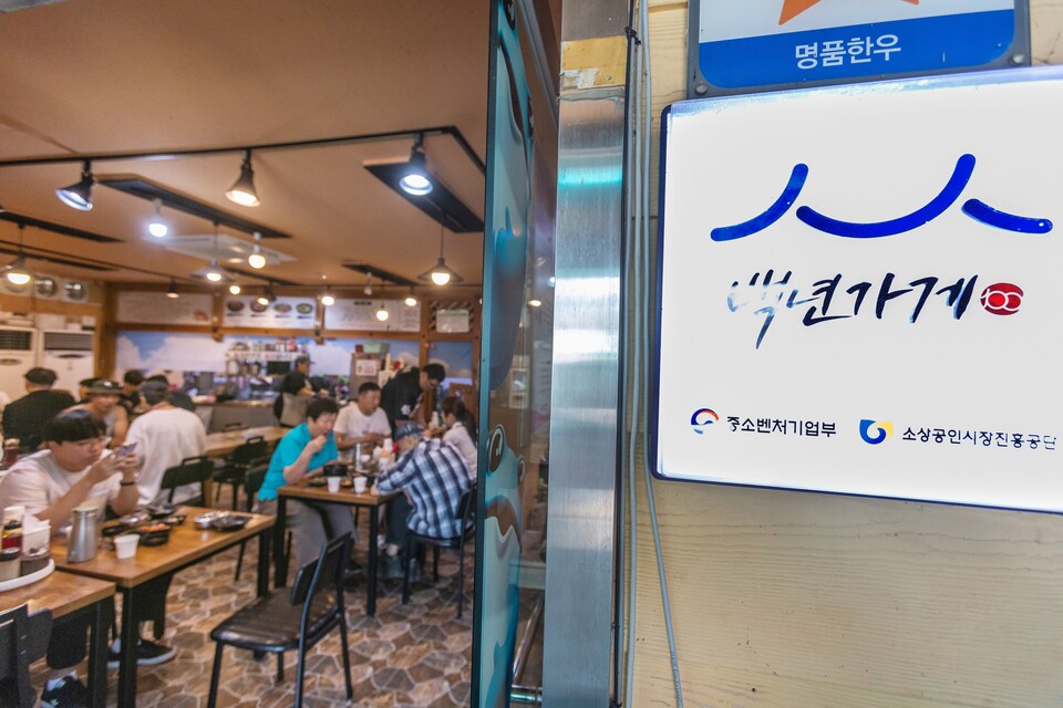 양평 개군면 소고기 얘기를 해주신 사장님의 가게 장터집. 사진 류관희 작가