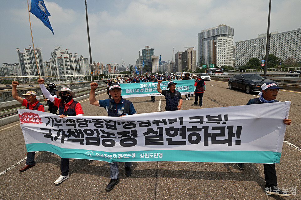 지난 4일 전국농민대회 참석차 상경한 전국농민회총연맹 강원도연맹과 경북도연맹 소속 농민들이 ‘국가책임농정 실현’ 등을 촉구하며 마포대교 일부 차로를 막고 행진하고 있다.