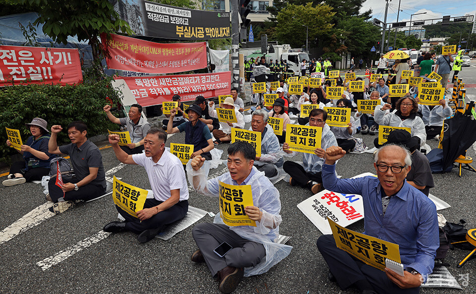 지난 10일 정부세종청사 국토교통부 앞에서 열린 '제주 제2공항 기본계획 고시중단 촉구대회'에서 제주제2공항강행저지비상도민회의 소속 도민들이 제주 제2공항 건설 백지화를 촉구하고 있다. 한승호 기자