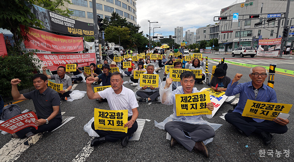 지난 10일 정부세종청사 국토교통부 앞에서 열린 '제주 제2공항 기본계획 고시중단 촉구대회'에서 제주제2공항강행저지비상도민회의 소속 도민들이 제주 제2공항 건설 백지화를 촉구하고 있다. 한승호 기자