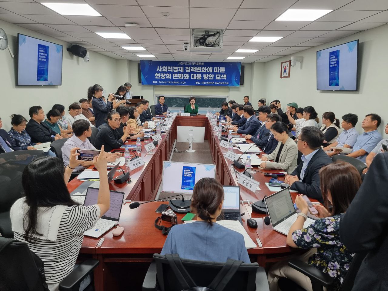 지난 16일 국회 의원회관 제4간담회의실에서 ‘사회적경제 정책변화에 따른 현장의 변화와 대응방안 모색’ 토론회가 열렸다. 한국사회적경제연대회의 제공