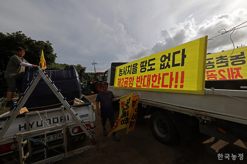 지난 24일 전국농민회총연맹 제주도연맹 주최로 제주도 서귀포시 성산일출봉농협 신산지점에서  ‘제주 제2공항 저지 농민전진대회’가 열린 가운데 농민들이 '제2공항 결사반대'  등의 깃발을 달며 차량 행진을 준비하고 있다. 한승호 기자
