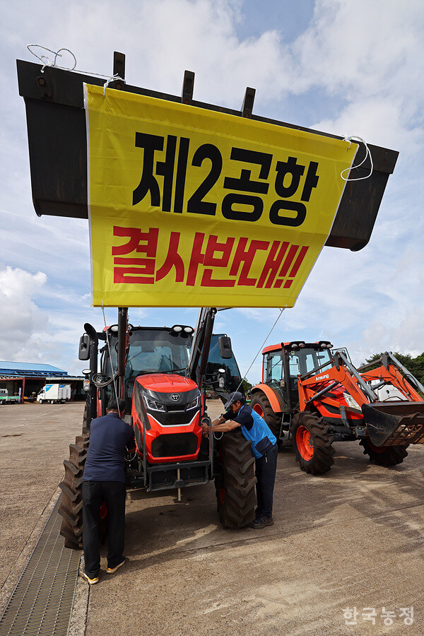 지난 24일 전국농민회총연맹 제주도연맹 주최로 제주도 서귀포시 성산일출봉농협 신산지점에서  ‘제주 제2공항 저지 농민전진대회’가 열린 가운데 농민들이 '제2공항 결사반대' 깃발을 달며 차량 행진을 준비하고 있다. 한승호 기자