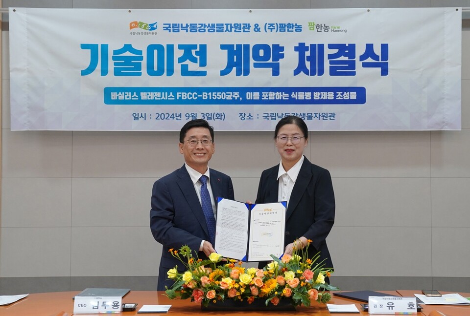 김무용 팜한농 대표(왼쪽)와 유호 국립낙동강생물자원관장이 무릅병 방제 미생물 기술이전 계약을 체결한 뒤 기념사진을 찍고 있다. 팜한농 제공 