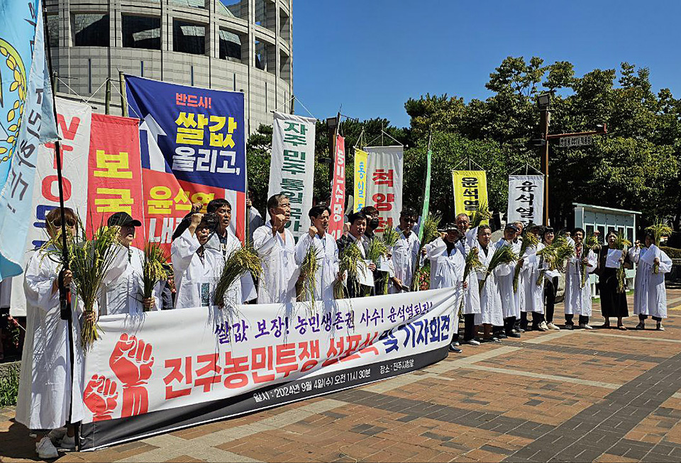 지난 4일 경남 진주시청 앞에서 열린 ‘쌀값 보장! 농민생존권 사수! 윤석열 퇴진! 진주농민 투쟁선포식 및 기자회견’에서 농민들이 윤석열정부를 규탄하고 있다. 진주시농민회 제공