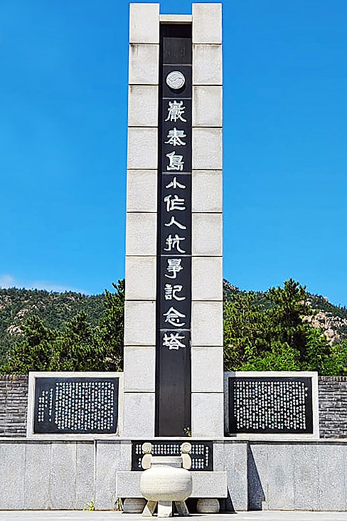 일제강점기의 잘 알려진 소작쟁의는 1923년 전라남도 무안군 암태도 소작쟁의와 1924년 가을부터 이듬해 봄까지 진행된 황해도 재령군 복률소작쟁의이다. 암태도는 소작료 문제로 조선인 지주와 싸웠고 복률은 소작권 문제로 동척과 일본인, 배신한 조선인과 싸웠다. 사진은 전남 신안군 암태면 단고리에 위치한 `암태도소작인항쟁기념탑' 모습.