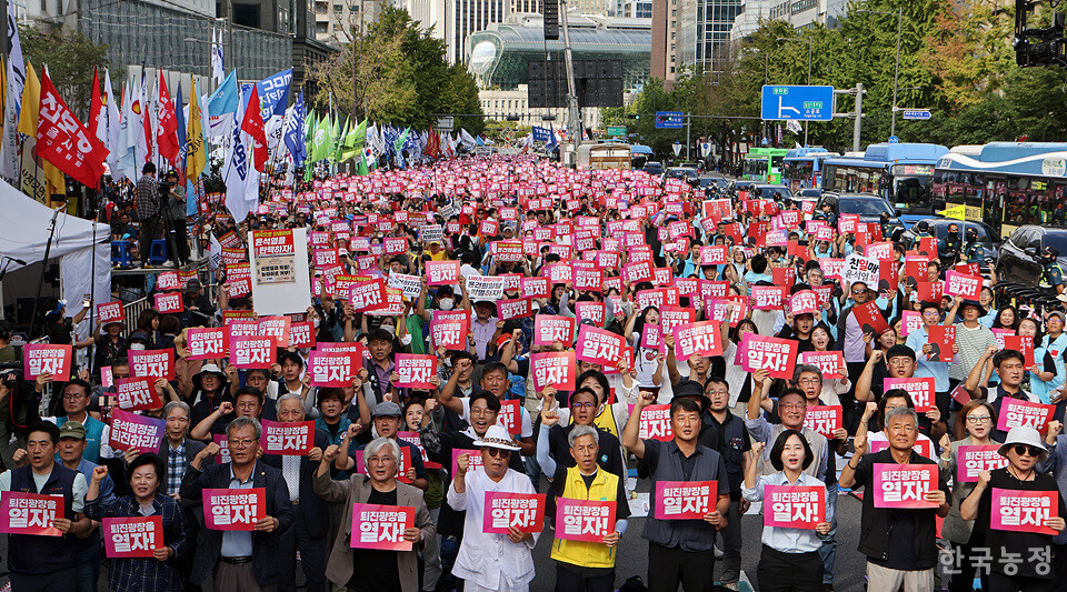 지난 28일 서울 숭례문 앞에서 열린 '퇴진광장을 열자! 9.28 윤석열정권 퇴진 시국대회'에서 1만여명의 시민들이 정권 퇴진 구호를 외치고 있다. 한승호 기자