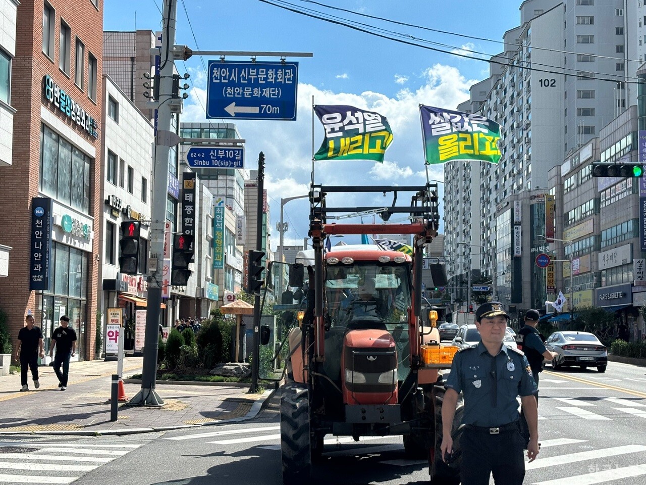 시내를 행진 중인 농민 트랙터.