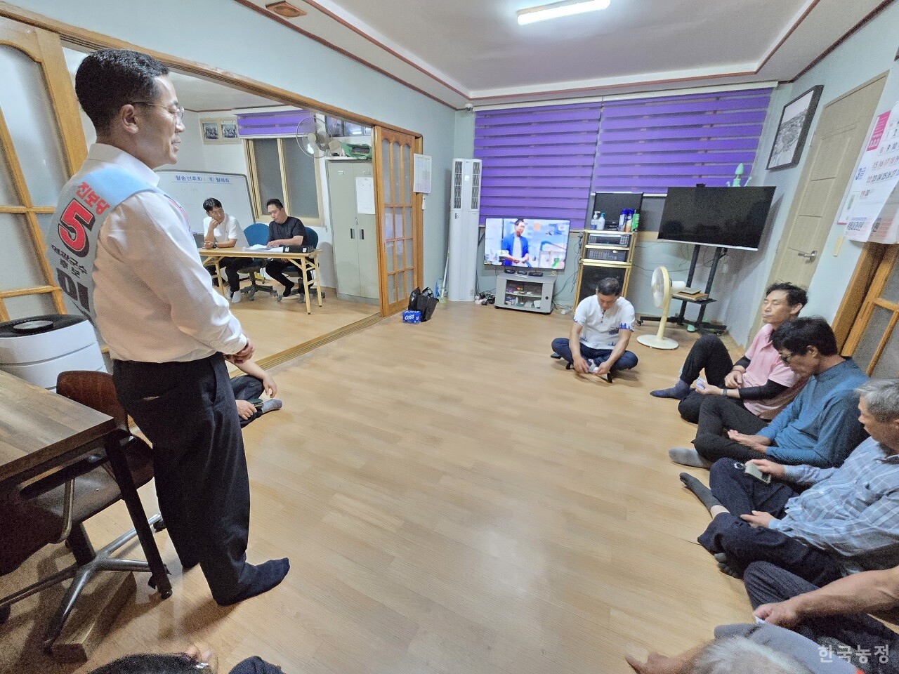 오후 7시 10분, 월성마을 선후회 월례회의 인사 현장.