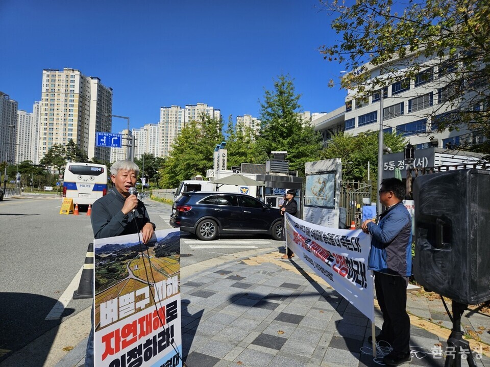 (왼쪽) 박형대 전남도의원(진보당)과 전국농민회총연맹 광주전남연맹, 전농 충남도연맹이 4일 정부세종청사 농식품부 앞에서 하루 종일 1인시위와 선전전을 이어갔다.