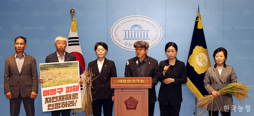 전국농민회총연맹과 전국여성농민회총연합, 전국쌀생산자협회 대표들과 전종덕 진보당 의원, 박형대 전남도의원이 7일 오전 국회 소통관에서 기자회견을 열고 송미령 농림축산식품부 장관의 벼멸구 피해 재해 인정 발언에 대해 “늦었지만 환영한다”는 입장을 발표하고 있다. 한승호 기자