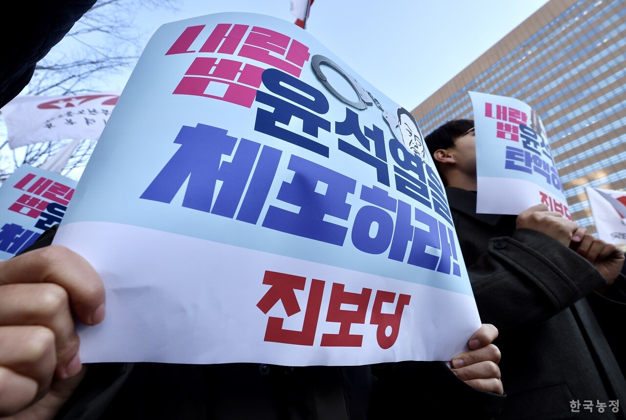 ‘윤석열 불법 계엄 규탄 내란죄 윤석열 퇴진 국민주권 실현을 위한 전면적 저항운동 선포 전국민 비상행동’이 4일 오전 9시 광화문광장에서 진행된 가운데 참가자가 “내란범 윤석열을 체포하라!”는 손피켓을 들고 있다. 한승호 기자