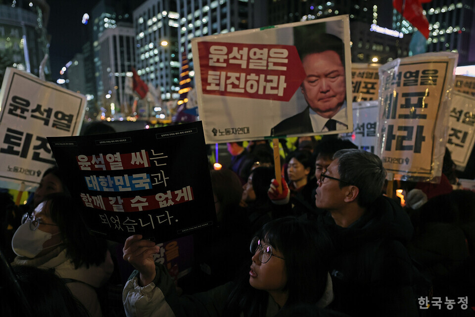 4일 저녁 서울 광화문 동화면세점 앞에서 열린 ‘내란죄 윤석열 퇴진! 국민주권 실현! 사회대개혁! 퇴진광장을 열자! 시민촛불’에 참석한 1만여명의 시민들이 ‘내란죄 윤석열의 퇴진’을 강하게 촉구하며 용산 대통령실을 향해 행진을 시작하고 있다.