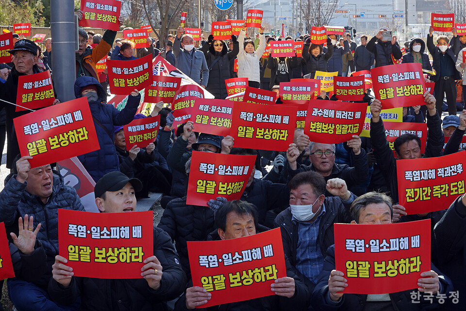 지난 4일 정부세종청사 농림축산식품부 앞에서 열린 ‘폭염재해 일소피해 배 재해대책 촉구 전국 배농가 대표자대회’에서 농민들이 폭염 일소피해 자연재해 인정 및 일괄 보상 등을 정부에 촉구하고 있다. 한승호 기자