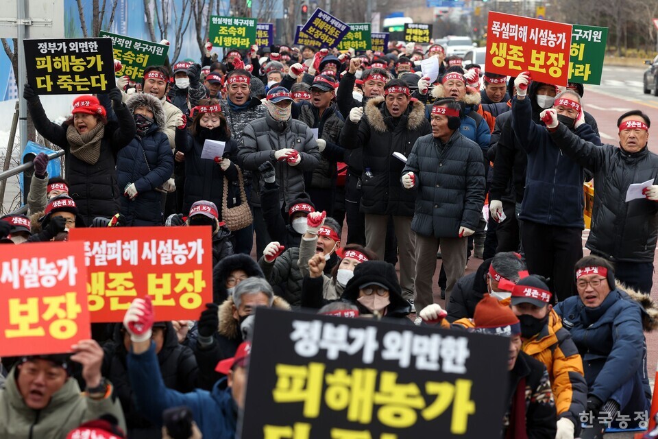 경기지역 시설원예 농민들이 지난해 12월 27일 경기 수원시 영통구 경기도청 북문 앞에서 집회를 열고 지난해 11월 말 폭설 피해의 조속한 복구지원을 촉구하고 있다. 한승호 기자