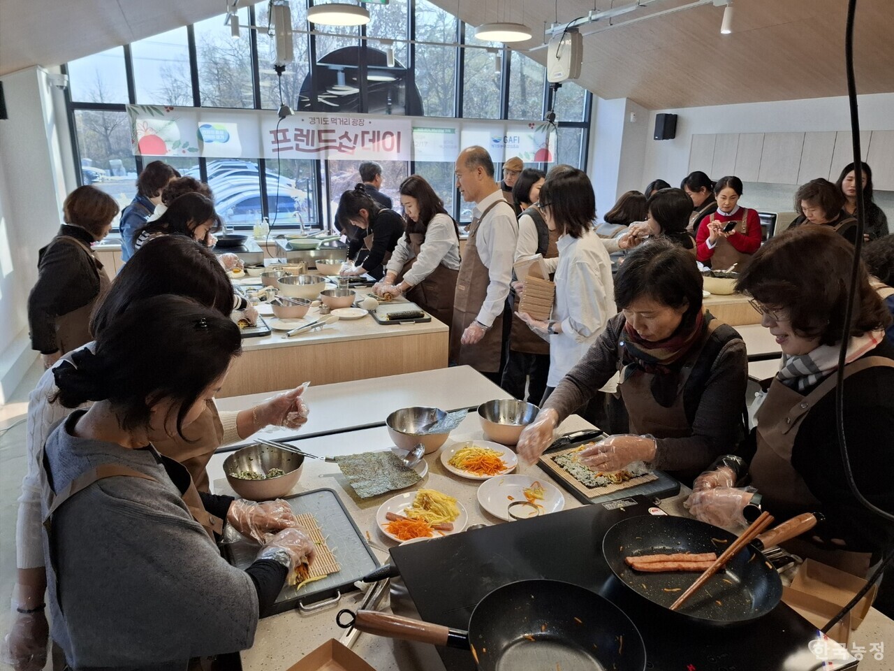 지난해 12월 17일 경기도 수원시 경기상상캠퍼스(옛 서울대 농대 캠퍼스) 내 ‘경기도 먹거리광장’에서 경기도·경기도농수산진흥원 주최로 열린 ‘프랜드십 데이’ 행사 중 도내 생산자·소비자 단체 관계자들이 경기도산 식재료로 김밥을 만드는 시간을 가지고 있다.