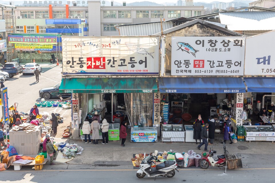 안동의 특산품인 간고등어 판매장 옆에 주차장이 넓게 자리하고 있다.