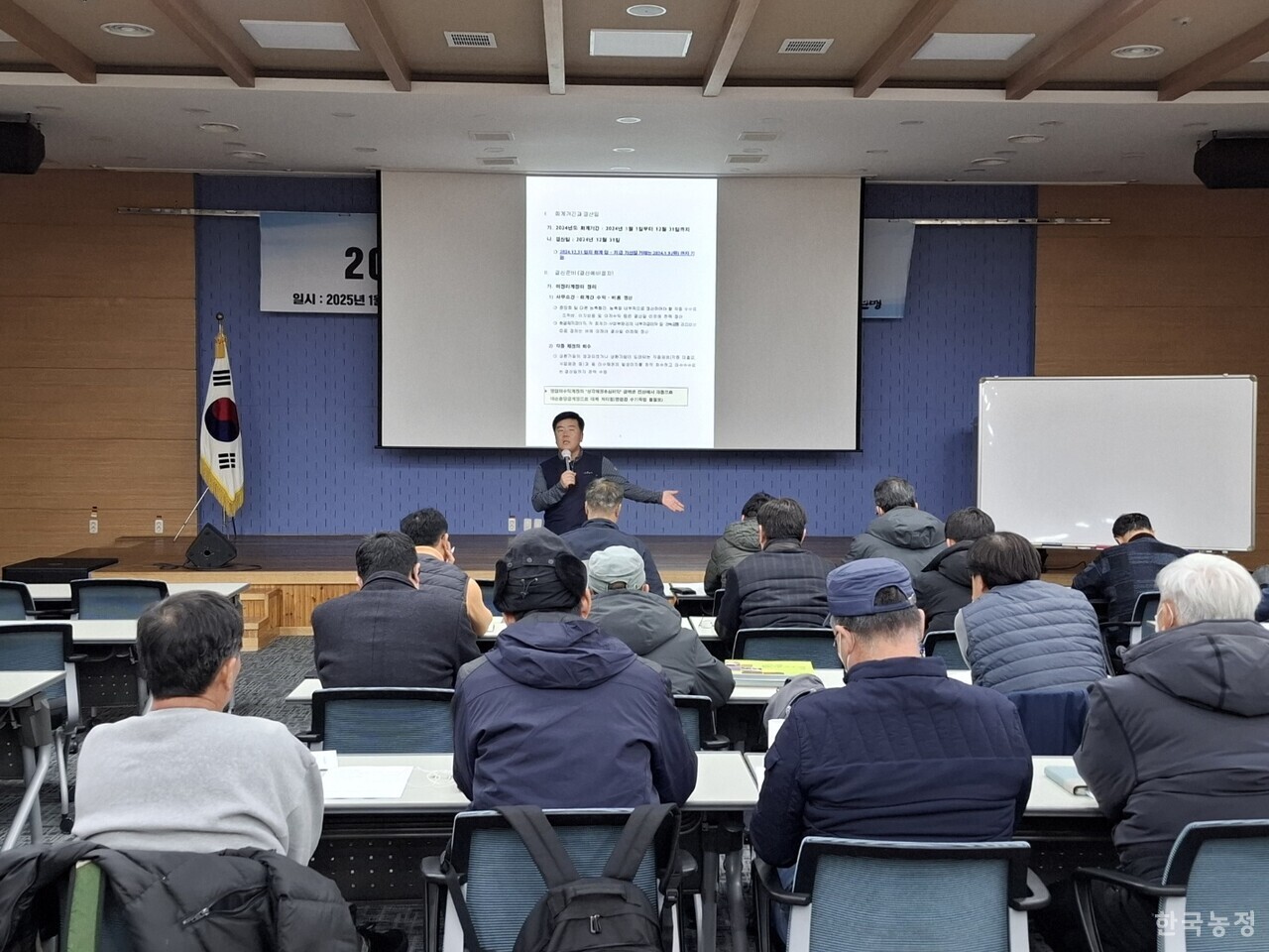 지난 14일 경북 안동시 도산면 인문정신연수원에서 열린 전국농민회총연맹 `2024년 농협결산 대비 교육' 중 이용희 전농 협동조합개혁위원장이 강의를 진행하고 있다.