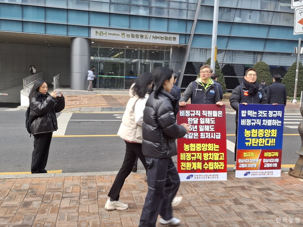 영화 '그녀는 왜 사과를 따먹었을까'를 연출한 김예랑 감독이 농협중앙회 여성 계약직 노동자로 근무한 뒤 오랜만에 농협중앙회 앞에 왔다. 인터뷰 날이었던 지난달 20일, 마침 농협중앙회 앞에선 농협유통·농협하나로유통 노동자들이 비정규직 차별 철폐 촉구 피케팅 시위를 전개 중이었다. 김 감독은 그들의 투쟁을 영상으로 담았다.