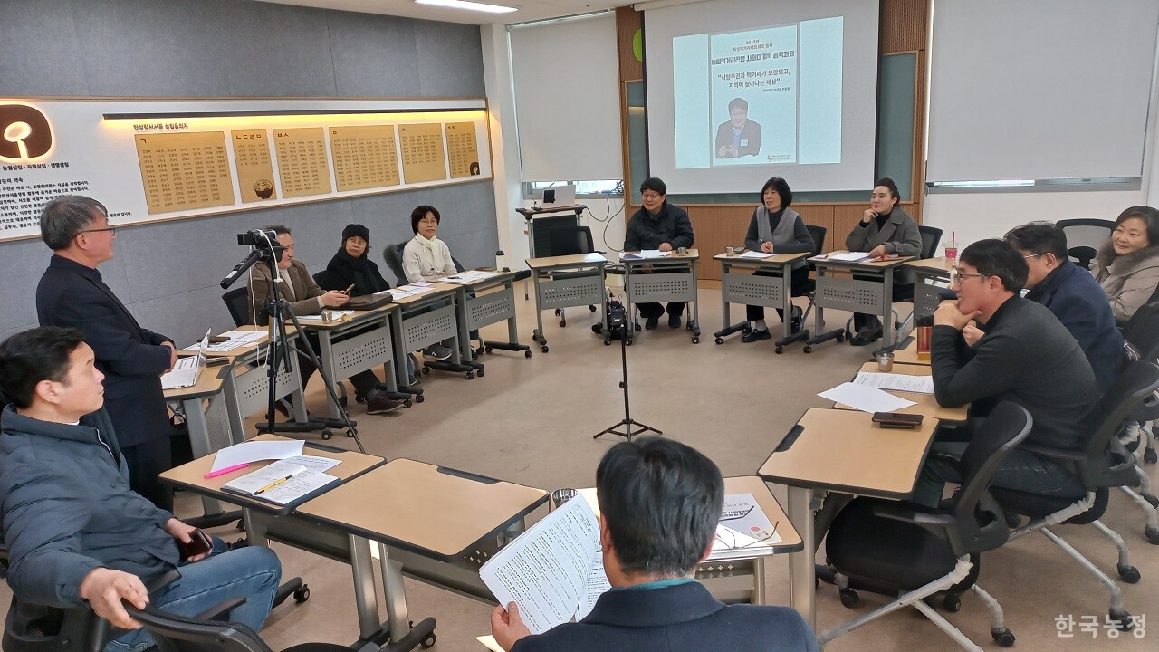 김규태 희망먹거리네트워크 감사가 총회에서 감사보고를 하고 있다.