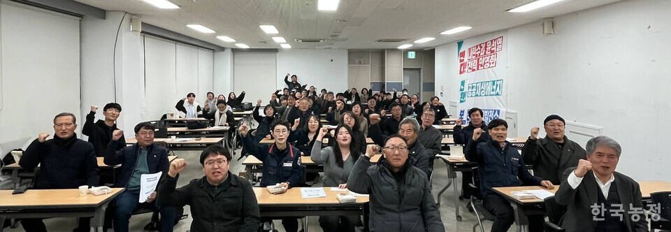 경남진보연합이 지난 7일 간부 수련회를 열고 '내란세력 청산'과 '사회대개혁 쟁취'를 위한 투쟁 방향을 논의했다. 