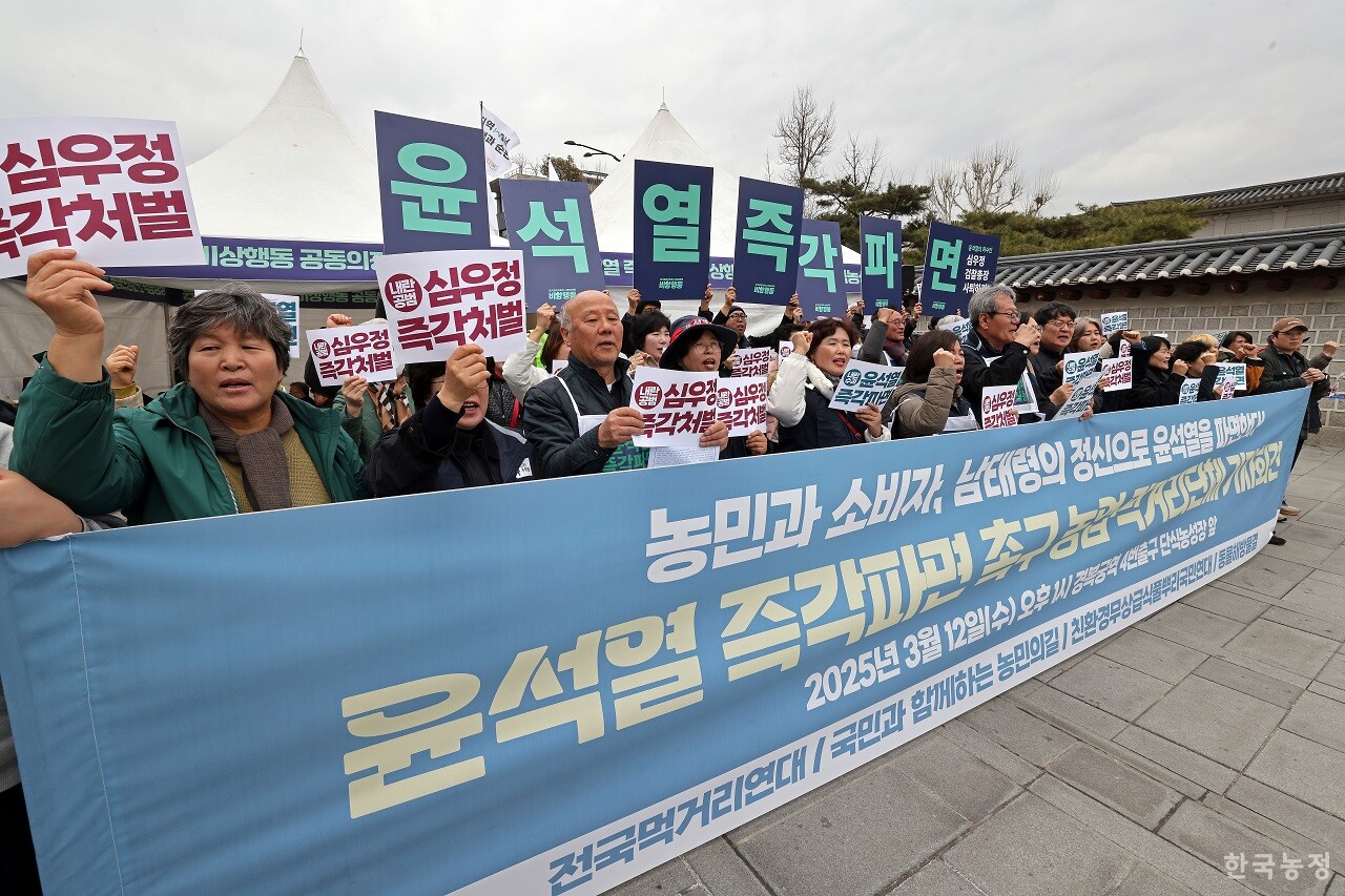 지난 12일 오후 1시 경복궁 서십자각터 농민·시민단체 농성장 앞에서 농업·먹거리단체들의 시국선언 기자회견이 진행 중이다. 한승호 기자