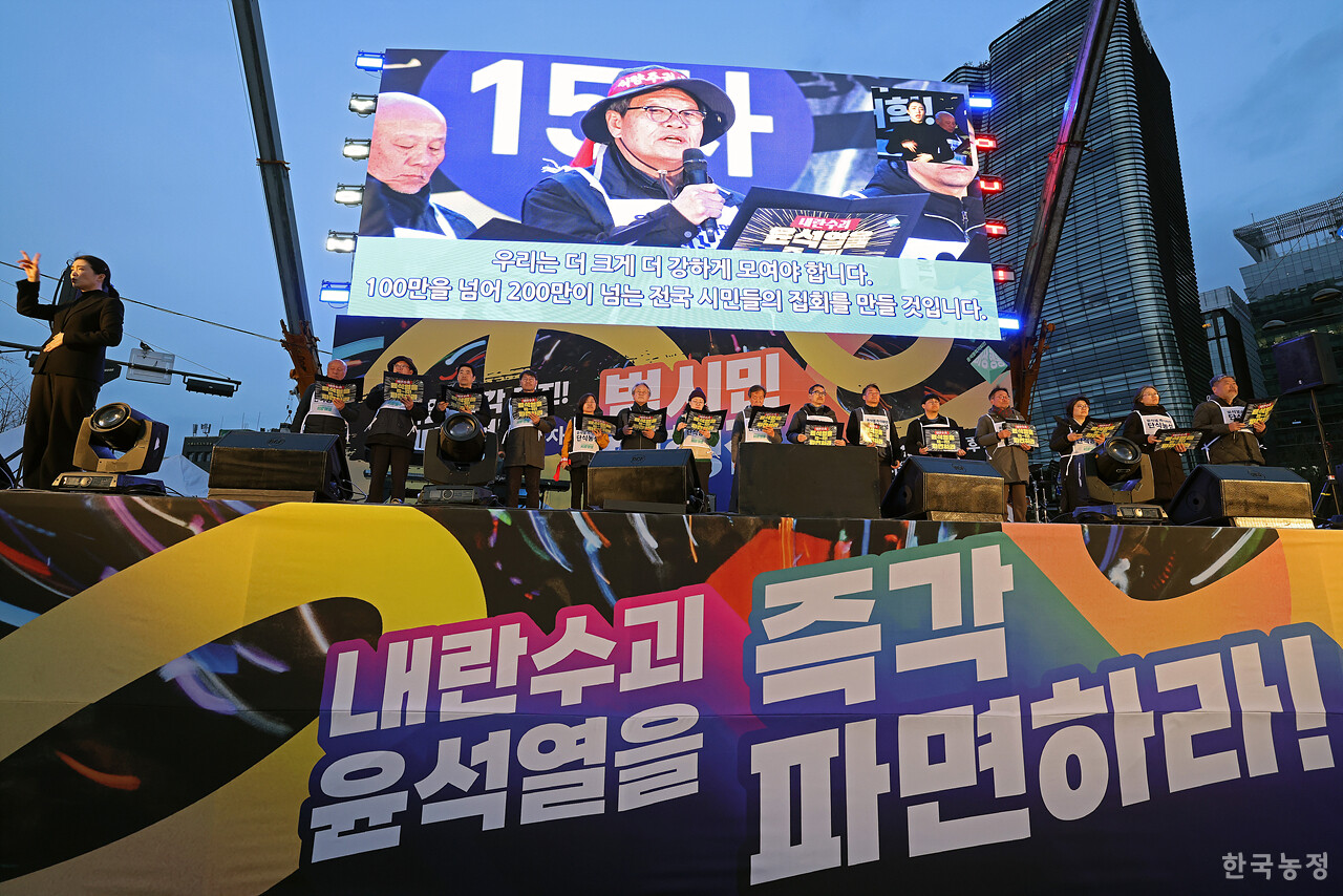 15일 오후 서울 광화문 동십자각 앞에서 열린 '100만 시민 총집중의 날 윤석열 즉각 퇴진! 사회대개혁! 제15차 범시민대행진'에서 단식농성 중인 비상행동 공동의장단들이 선언문을 낭독하고 있다. 한승호 기자