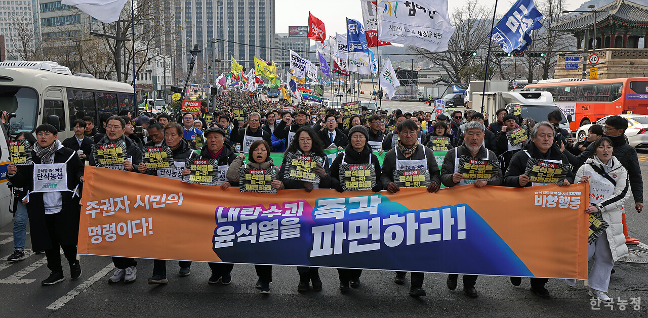 17일 오후 서울 광화문 북측 광장에서 열린 '윤석열 즉각 파면 촉구 각계 긴급시국선언 기자회견'에서 시민사회, 종교계, 정치권 인사 등 1500여명이 윤석열 즉각 파면을 촉구하며 헌법재판소 방향으로 행진하고 있다. 한승호 기자