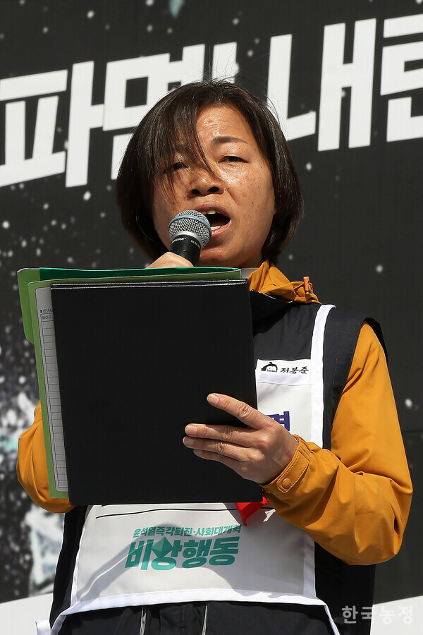 '윤석열 즉각 파면'을 촉구하며 지난 8일 단식농성에 돌입한 정영이 전국여성농민회총연합 회장이 지난 15일 서울 광화문 동십자각 앞에서 열린 '윤석열 즉각 파면, 내란농정 종식, 농업대개혁 실현 전국농민대회'에서 결의문을 발표하고 있다. 한승호 기자