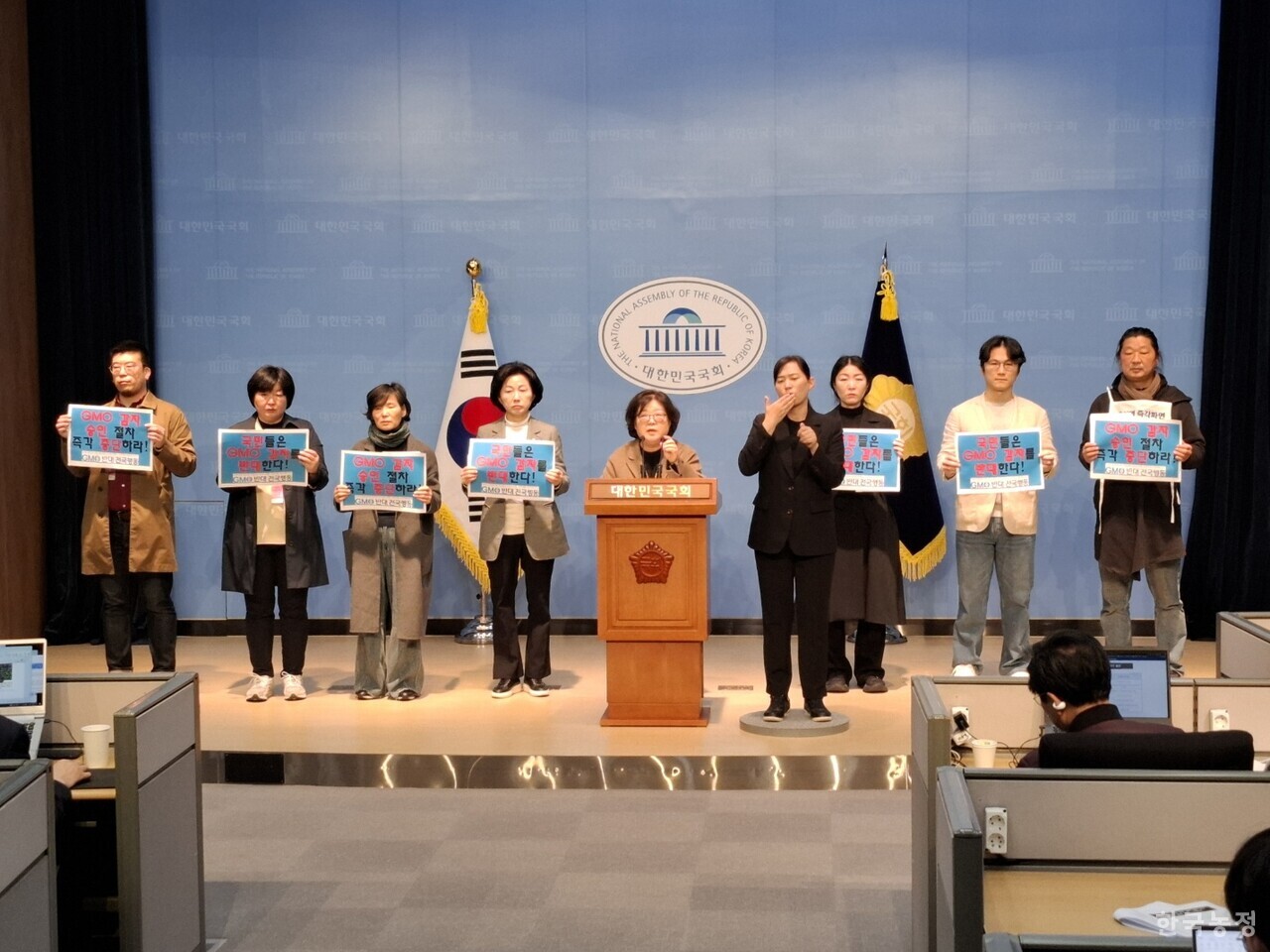 지난 24일 국회 소통관에서 GMO반대전국행동·국민과함께하는농민의길·전국먹거리연대가 ‘GMO 감자 수입 절차 철회 요구’ 기자회견을 열었다. 기자회견 중 강말숙 한살림동서울소비자생활협동조합 이사장이 발언하고 있다.