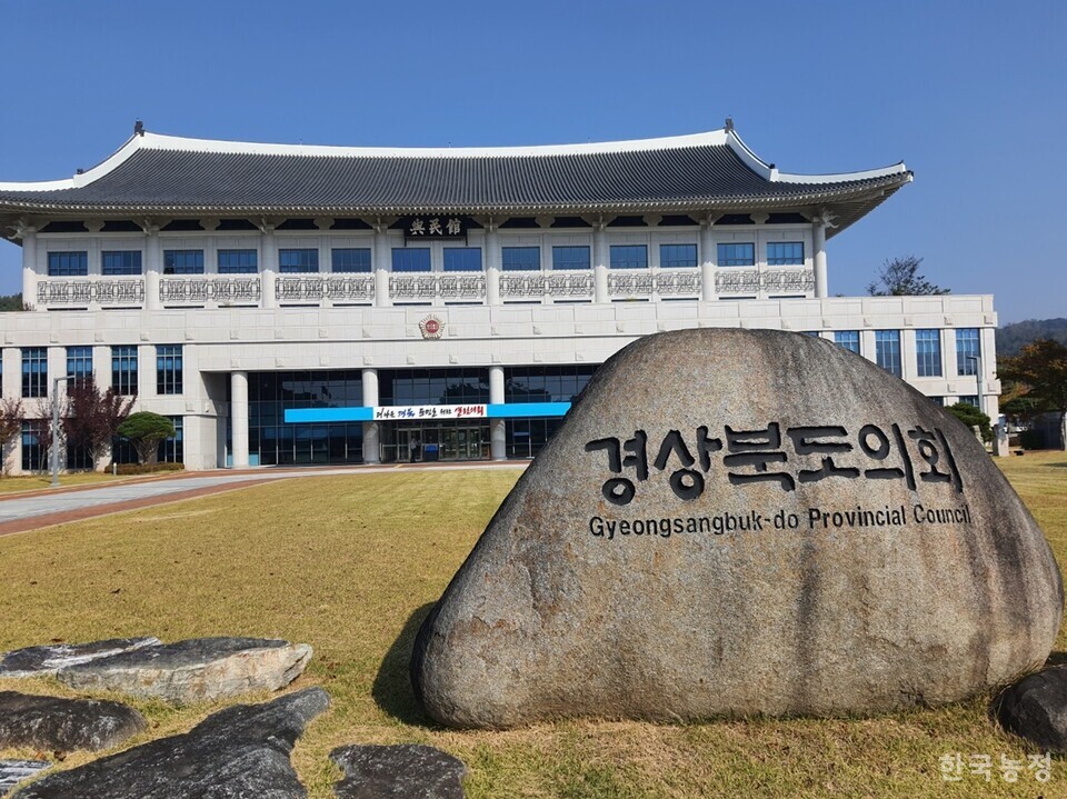 경상북도가 8일 산불 피해 지원 등을 포함한 7800억원 규모의 제2회 추가경정 예산안을 도의회에 제출했다.