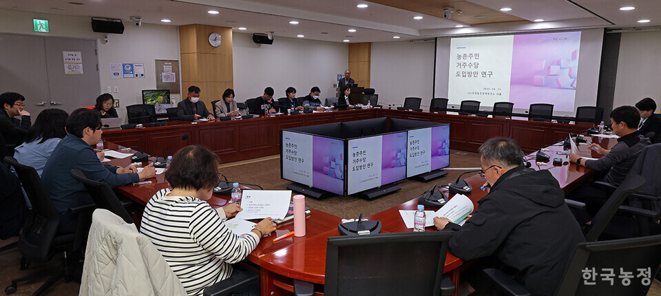 진보당과 농업농민정책연구소 녀름이 지난 15일 국회 의원회관에서 '농촌주민 거주수당 도입방안 연구' 최종보고회를 진행했다. 한승호 기자 