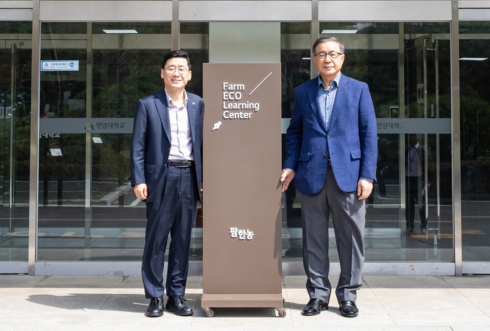 김무용 팜한농 대표(왼쪽)와 육근열 연암대학교 총장이 농업 분야 인재 육성에 관한 협약을 체결한 뒤 기념사진을 찍고 있다. 팜한농 제공 