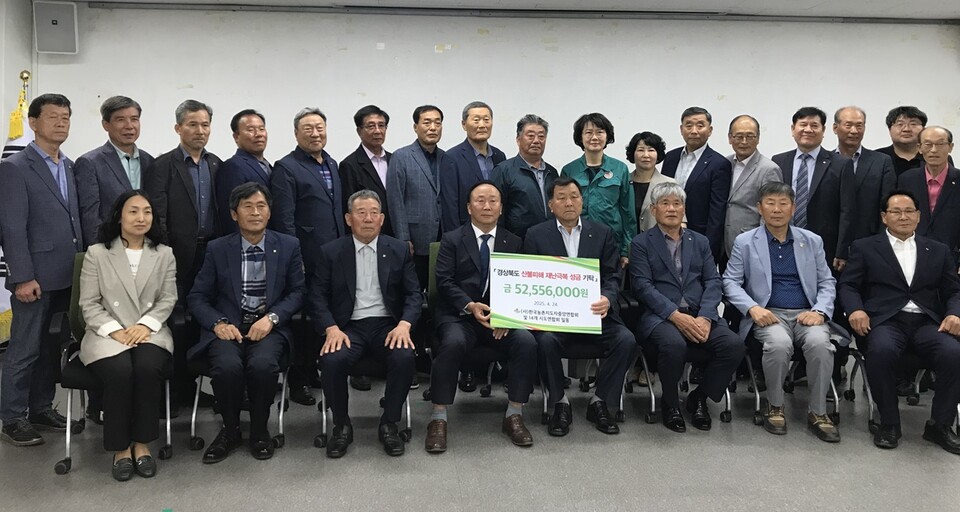 (사)한국농촌지도자중앙연합회가 지난 24일 경상북도 농업인회관에서 경북 산불 피해 복구를 위한 성금을 한국농촌지도자경상북도연합회에 전달했다. (사)한국농촌지도자중앙연합회 제공