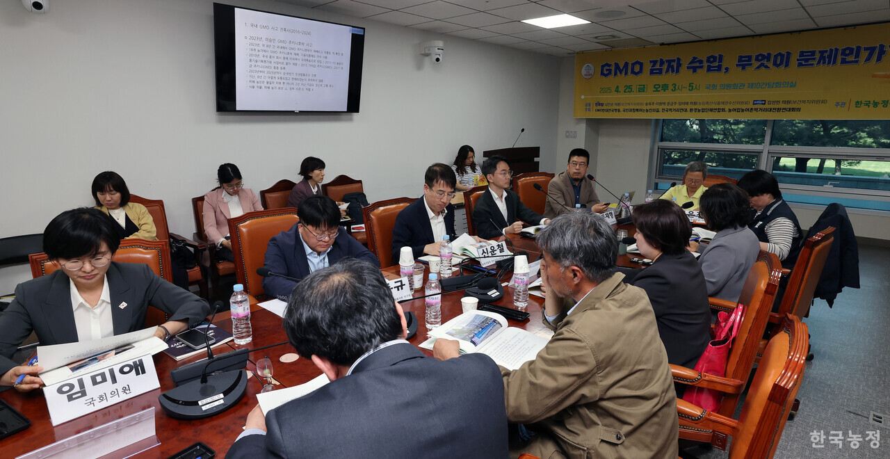 지난달 25일 국회 의원회관 제10간담회의실에서 열린 ‘GMO 감자 수입, 무엇이 문제인가’ 토론회에서 문재형 GMO반대전국행동 상임집행위원장이 주제발표를 하고 있다.