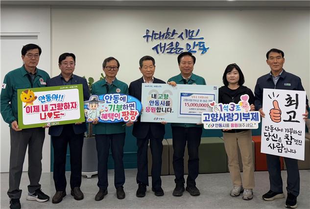 강문규 농협양곡 대표이사(왼쪽 네 번째)가 지난 9일 경북 안동시청에서 권기창 안동시장(왼쪽 다섯 번째) 등 관계자들과 함께 산불피해 복구를 위한 성금 전달식을 가졌다. 농협양곡 제공