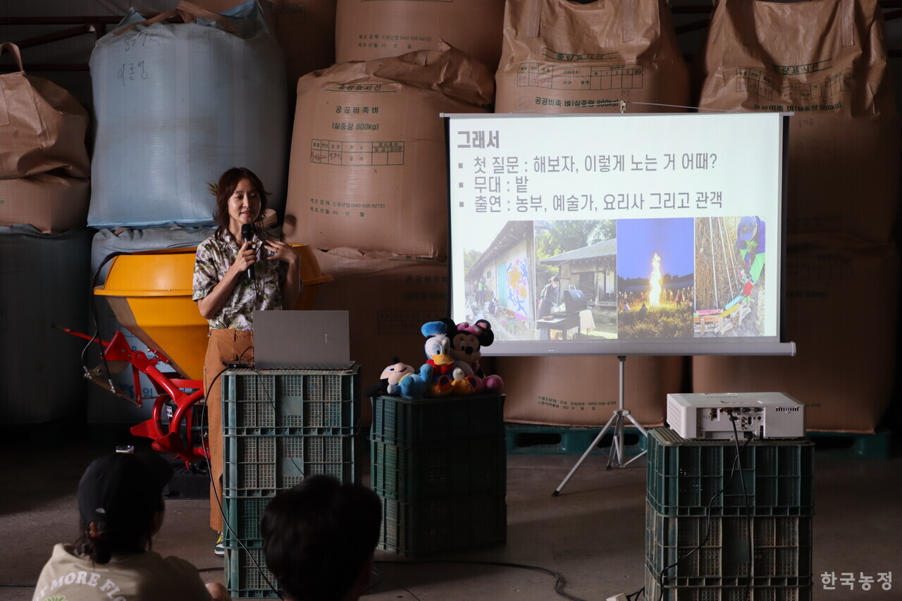 지난달 31일 경기도 연천군 군남면 임진여울영농조합법인의 벼 저장창고에서 농업먹거리청년모임 주최로 열린 2025 농업먹거리 청년 좌담회 ‘연결과 문화’ 중 오승희 그레잇테이블 PD가 그레잇테이블이 지난 10년간 진행한 실험에 대해 소개하고 있다.