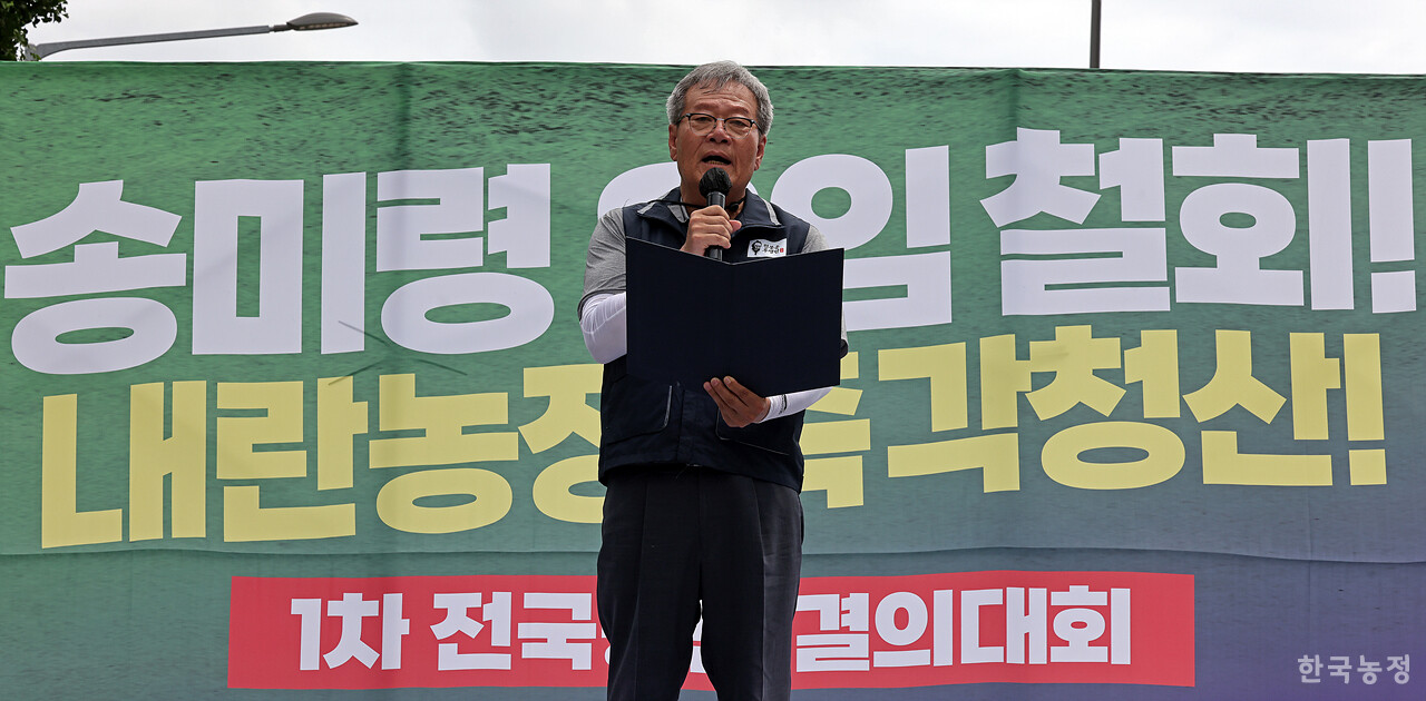 30도를 웃도는 폭염에도 불구하고 30일 오후 서울 용산구 대통령실 인근에서 열린 '송미령 유임 철회! 내란농정 즉각 청산! 1차 전국농민 결의대회'에서 하원오 국민과함께하는농민의길 상임대표가 대회사를 하고 있다. 한승호 기자