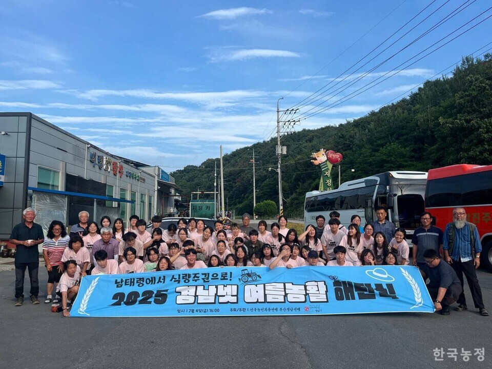 전국농민회총연맹 부산경남연맹과 진보대학생넷 경남넷 농활대 학생 60여명이 경남 함안, 의령에서 지난 1일부터 3박 4일간 ‘남태령에서 식량주권으로’라는 기치로 농활을 진행했다. 
