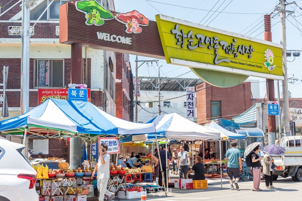 화순오일장은 이른 아침 입구부터 북적거린다. 류관희 작가